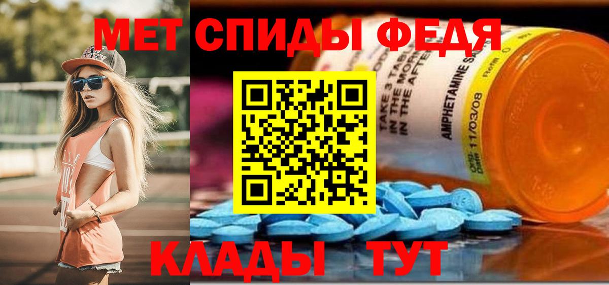 АМФЕТАМИН VHQ Топки