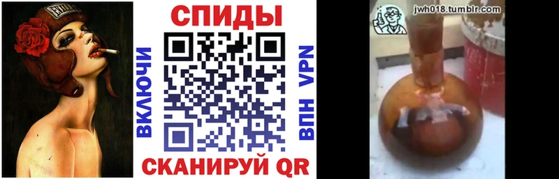 где можно купить наркотик  Топки  БУТИРАТ BDO 33% 