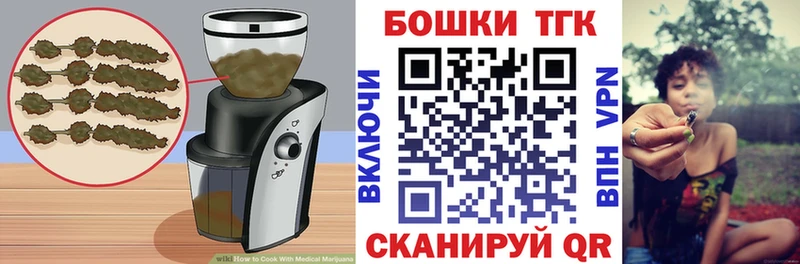 купить наркотики сайты  Топки  мега сайт  Печенье с ТГК конопля 
