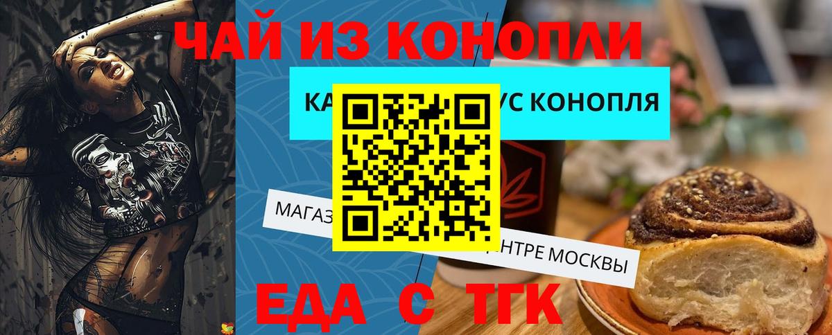 Топки  Canna-Cookies марихуана  Вход с VPN 