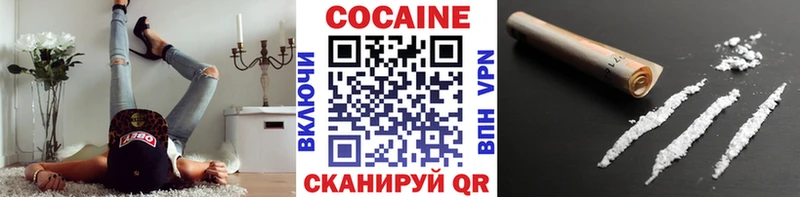 ОМГ ОМГ онион  Топки  КОКАИН VHQ  наркошоп 