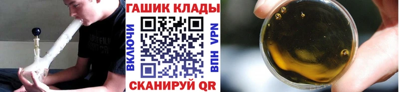 гидра маркетплейс  Топки  ГАШ Изолятор 