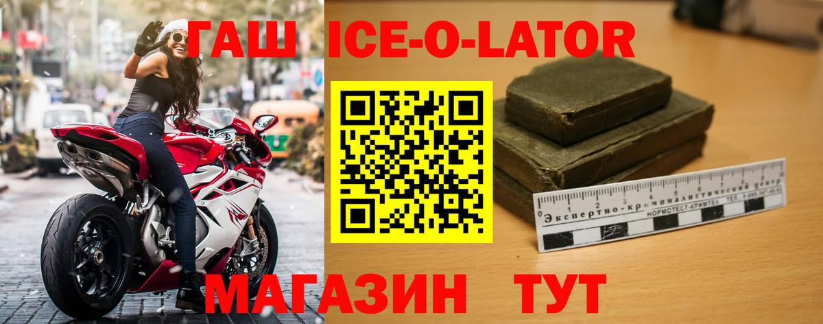 Марихуана  Топки  МЕФ   Cocaine  COCAIN  ГАШ  Вход с VPN 