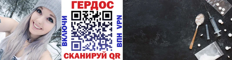 мега ссылки  Топки  ГЕРОИН белый  сколько стоит 