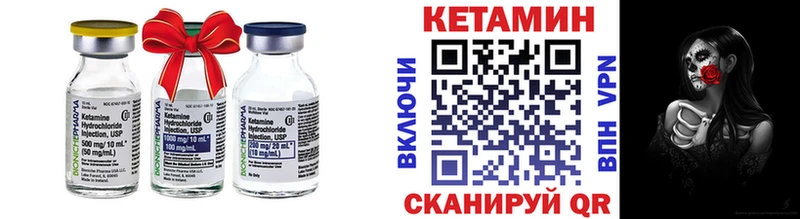 Кетамин ketamine  кракен зеркало  Топки 