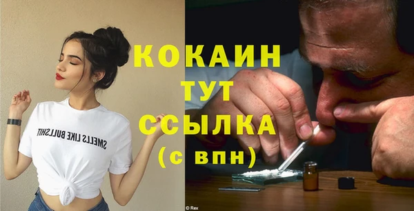 кокаин колумбия Медногорск