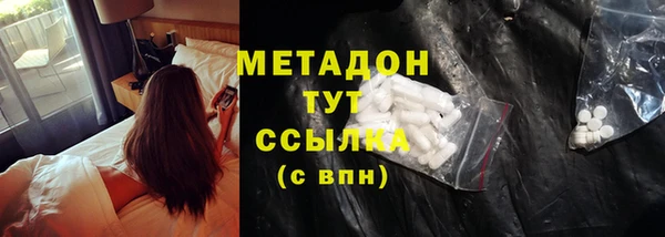 мефедрон Мегион