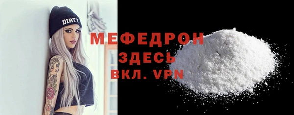 мефедрон Мегион