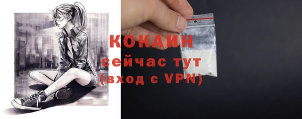 герыч Михайловка