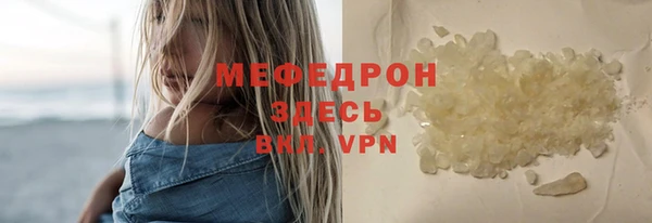 герыч Михайловка