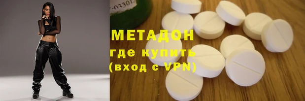 mdma Медвежьегорск