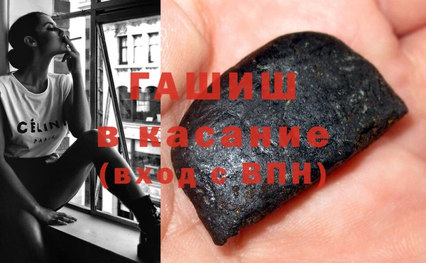 герыч Михайловка