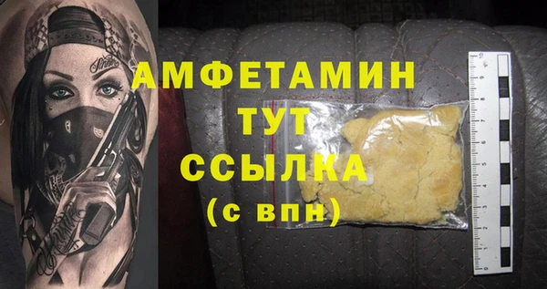 мефедрон Мегион