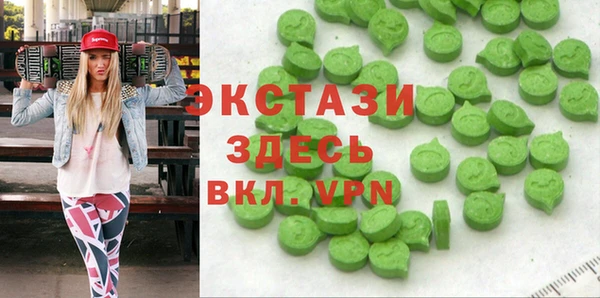 мефедрон Мегион