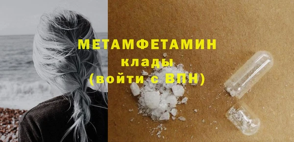 кокаин колумбия Медногорск
