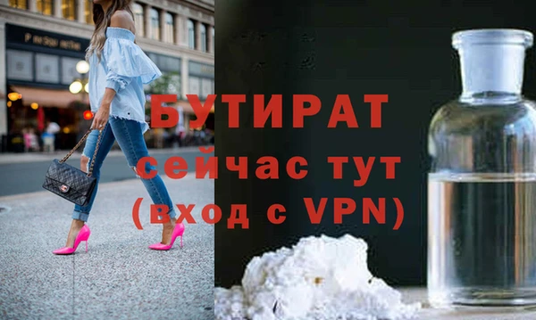 герыч Михайловка