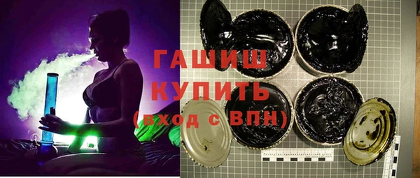 герыч Михайловка