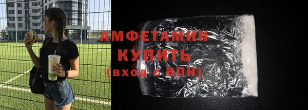мефедрон Мегион