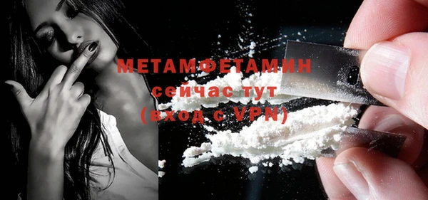 кокаин колумбия Медногорск