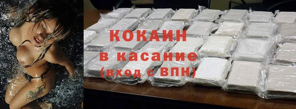 мефедрон Мегион