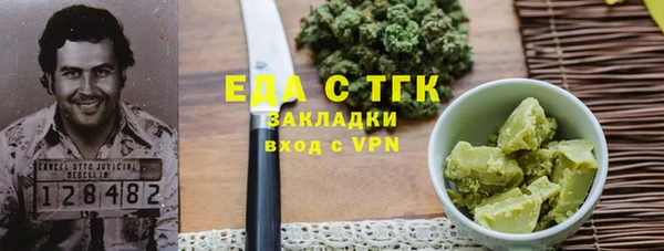 мефедрон Мегион