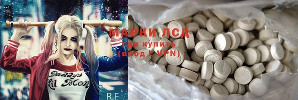 мефедрон Мегион