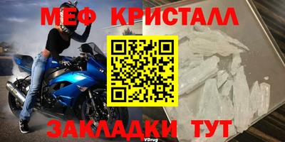 COCAINE Комсомольск-на-Амуре