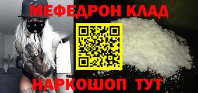 COCAINE Комсомольск-на-Амуре