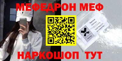 COCAINE Комсомольск-на-Амуре