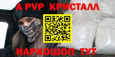PSILOCYBIN Конаково