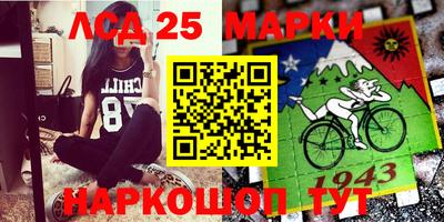 PSILOCYBIN Конаково
