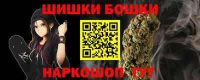 COCAINE Комсомольск-на-Амуре