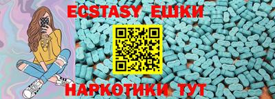 PSILOCYBIN Конаково