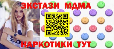 PSILOCYBIN Конаково