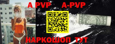 COCAINE Комсомольск-на-Амуре