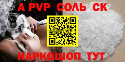 COCAINE Комсомольск-на-Амуре