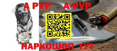прущая мука Коммунар