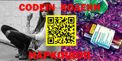 PSILOCYBIN Конаково