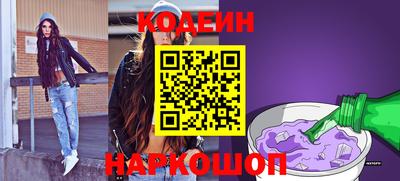 COCAINE Комсомольск-на-Амуре