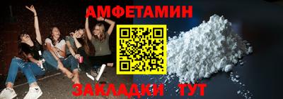 COCAINE Комсомольск-на-Амуре
