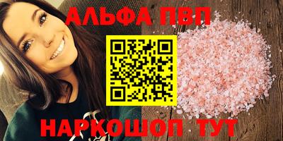 прущая мука Коммунар