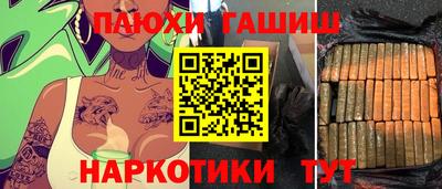 COCAINE Комсомольск-на-Амуре
