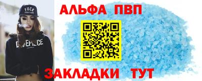 PSILOCYBIN Конаково