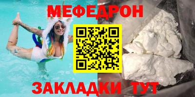 прущая мука Коммунар