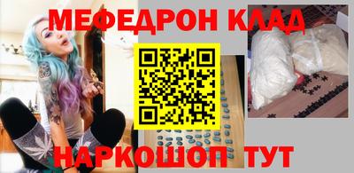 PSILOCYBIN Конаково