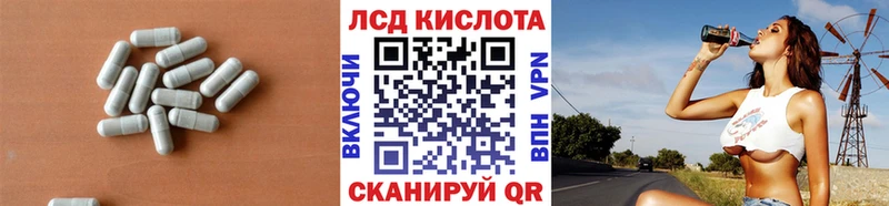 Лсд 25 экстази кислота  Топки 