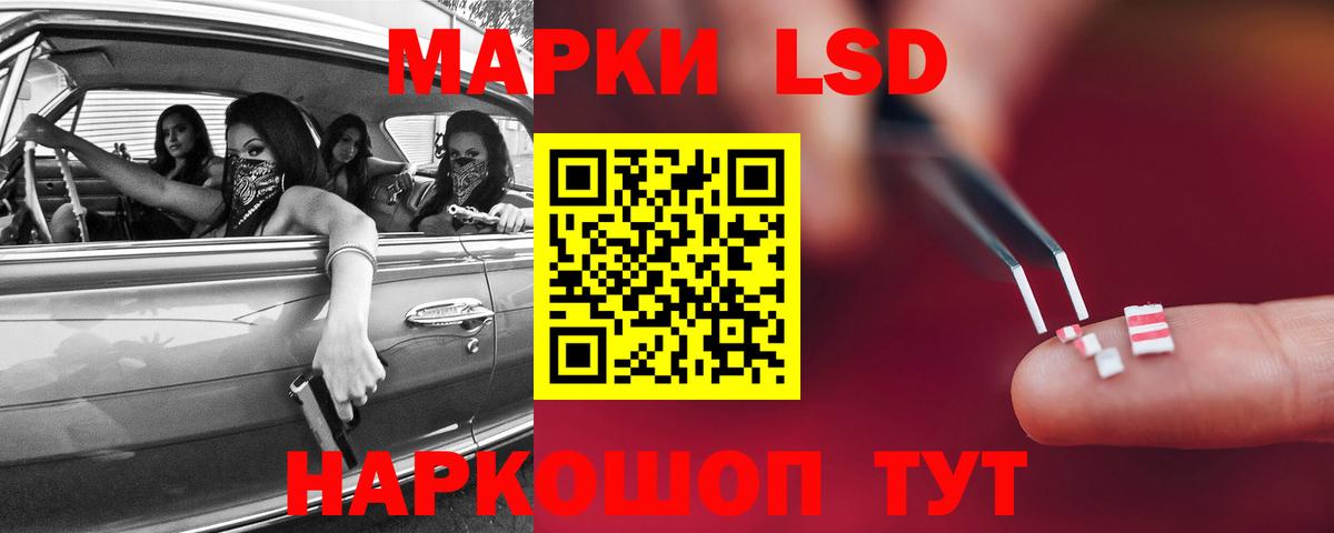Лсд 25 экстази кислота Топки