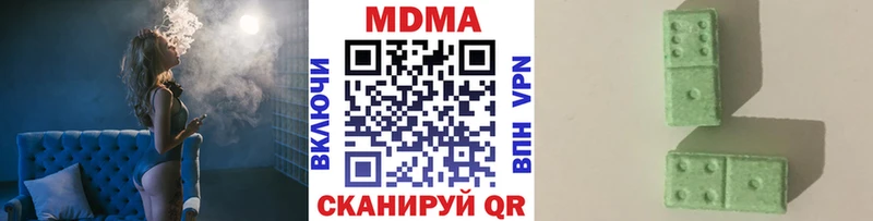 наркота  Топки  МДМА crystal 