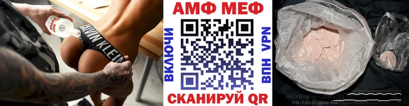МЕТАМФЕТАМИН Декстрометамфетамин 99.9%  Топки 