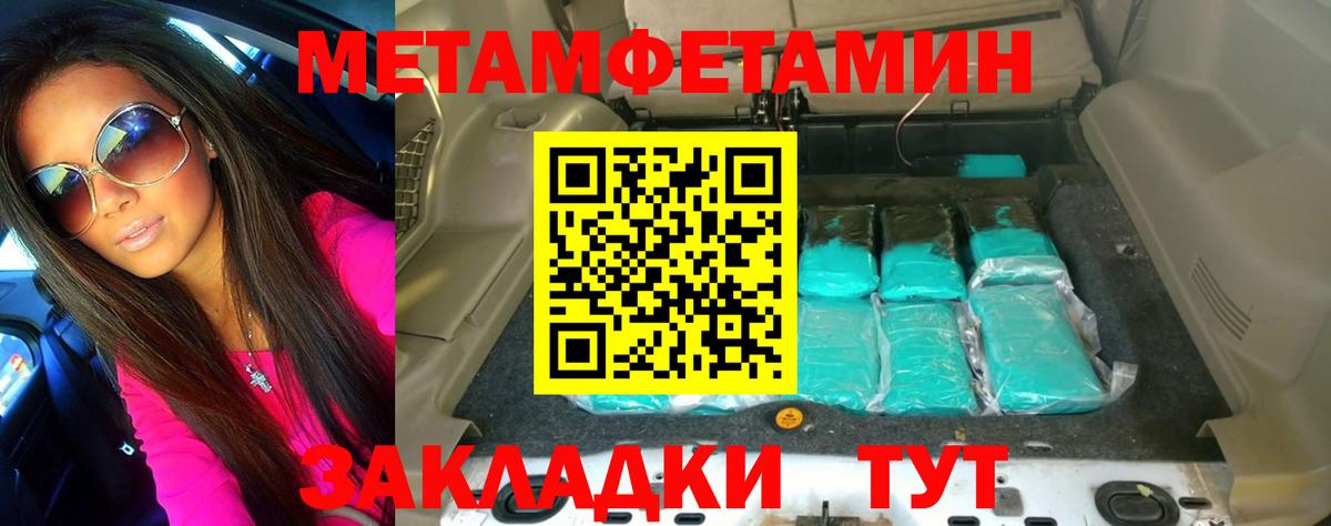 Топки  МЕТАМФЕТАМИН кристалл  МЕТАМФЕТАМИН кристалл  Вход с VPN 